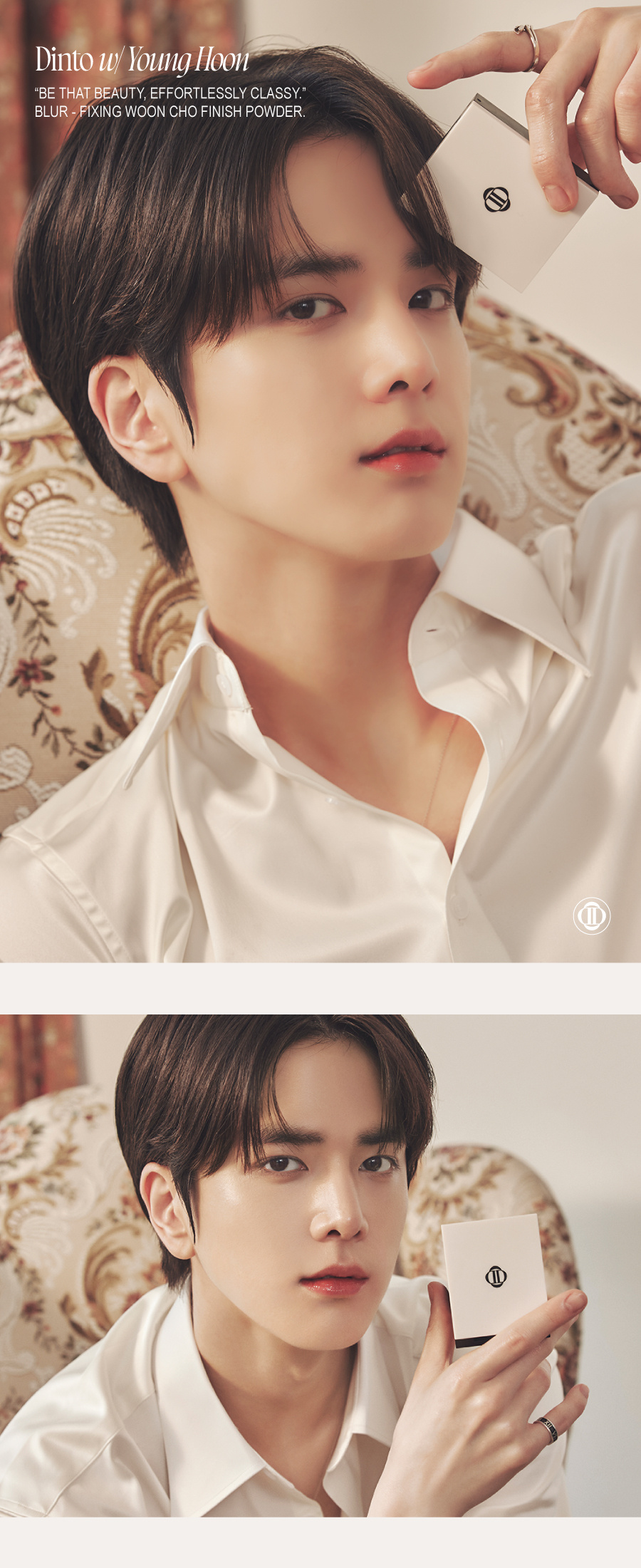 딘토(DINTO) 운초 블러픽싱 피니쉬 파우더 팩트