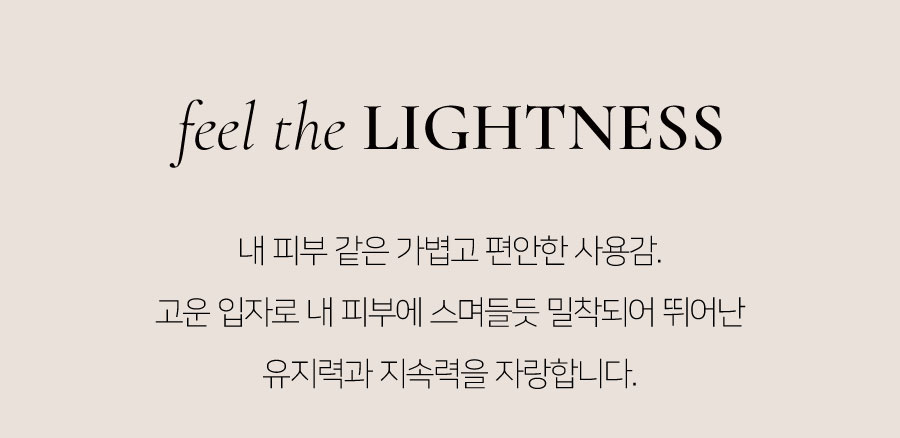 딘토(DINTO) 운초 블러픽싱 피니쉬 파우더 팩트