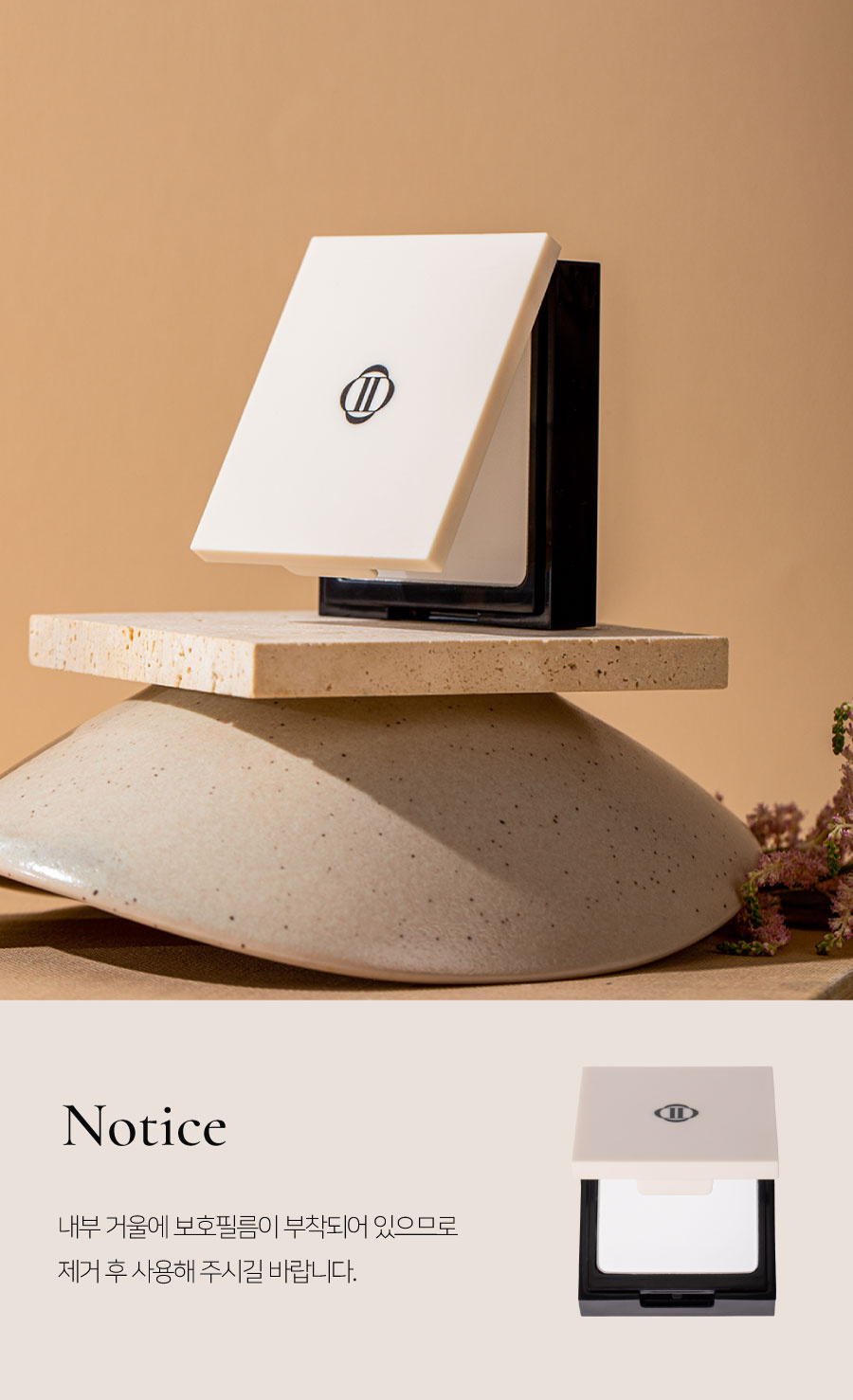 딘토(DINTO) 운초 블러픽싱 피니쉬 파우더 팩트