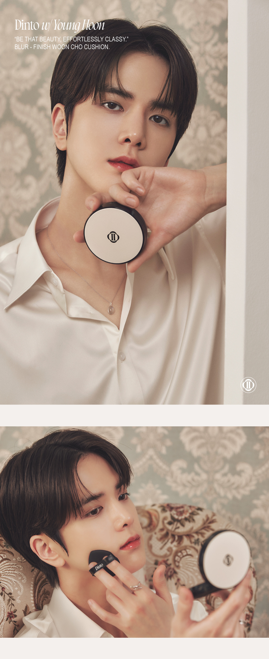 딘토(DINTO) [운초] 블러피니쉬 쿠션 본품 2종(택1)