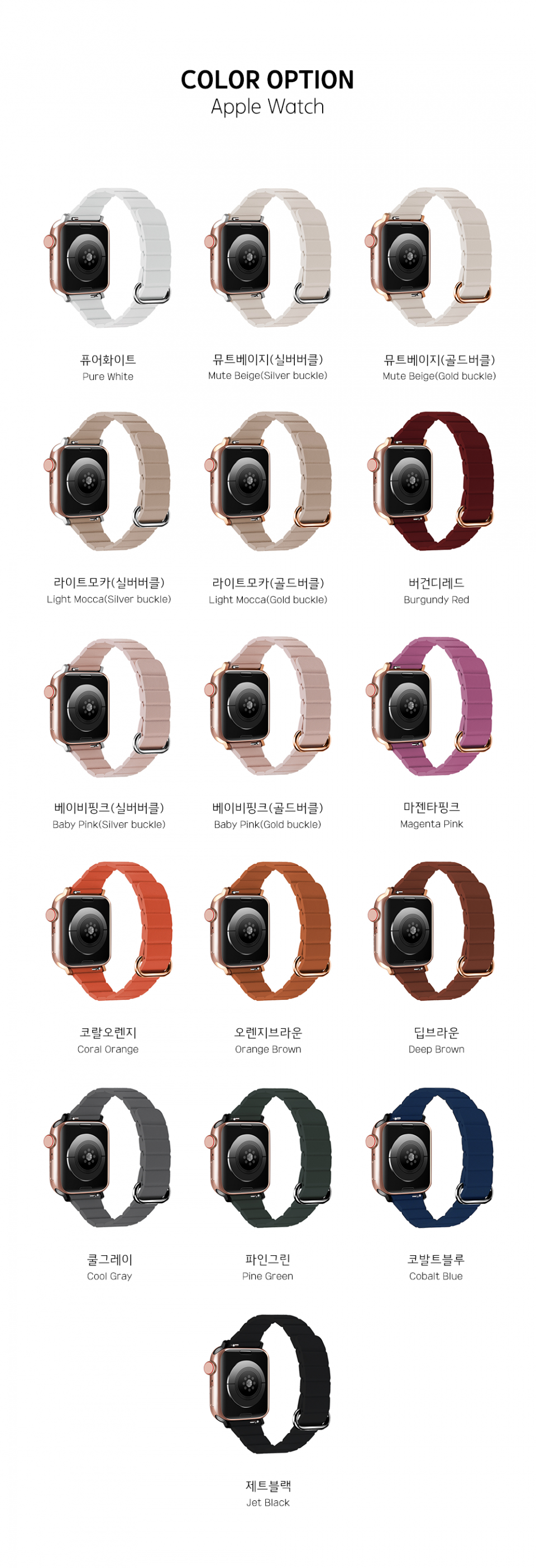 애플워치 갤럭시 워치 슬림 마그네틱 레더스트랩 상세 이미지 9