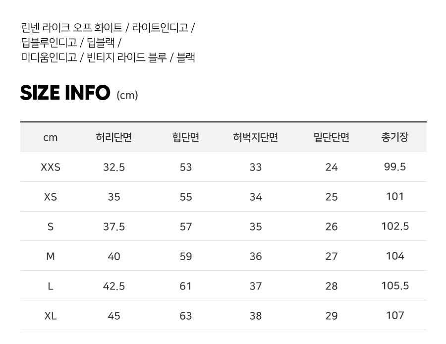 굿라이프웍스(GLW) [2PACK][린넨 라이크 추가] 이지 와이드 데님 팬츠-12컬러 - 69,800 | 무신사 스토어
