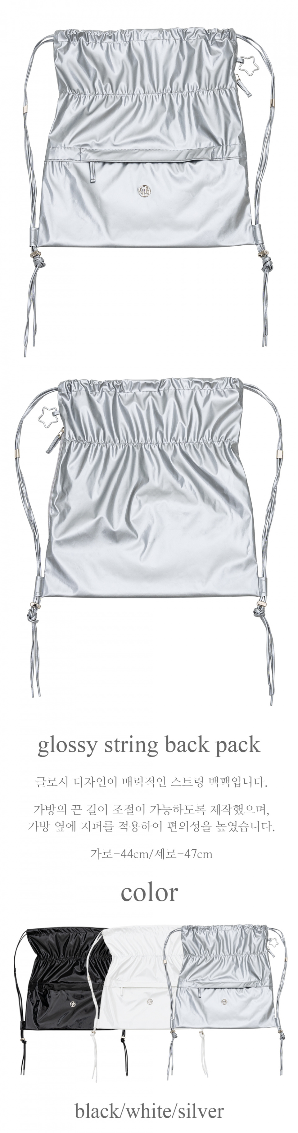 MUSINSA公式 | Don't Ask My Plan glossy string backpack silver