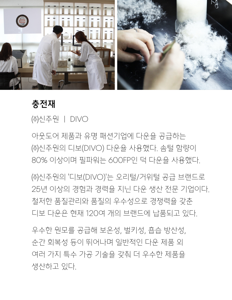 브이넥 라이트 다운 베스트 [블랙] 상세 이미지 10