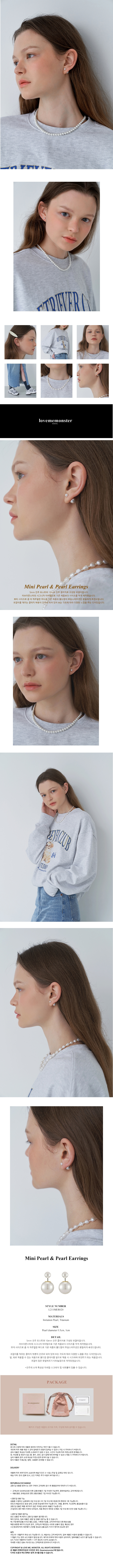 ★人氣★LOVE ME MONSTER★Essential Pearl Earrings 12mm MUSINSA | LOVE ME MONSTER Pearl Long Stick Earrings