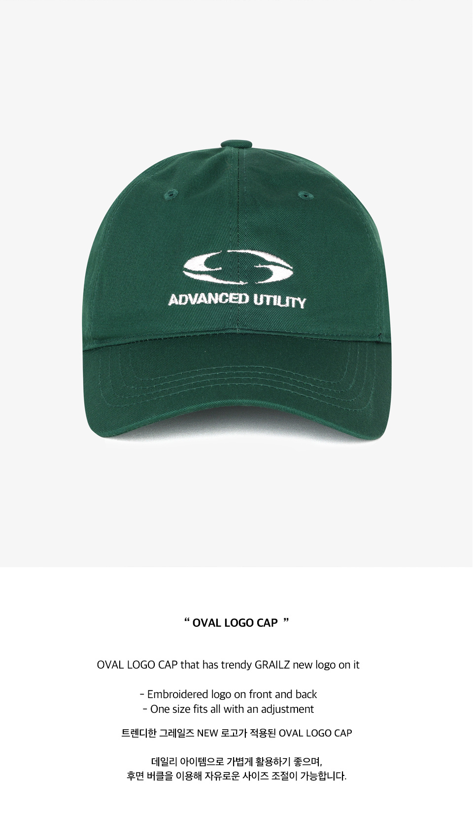 キャップ GRAILZ OVAL LOGO CAP BEIGE GR23SSMC02BG GRAILZ OVAL LOGO CAP UK567 (GRAILZ/キャップ) 97502840【BUYMA】