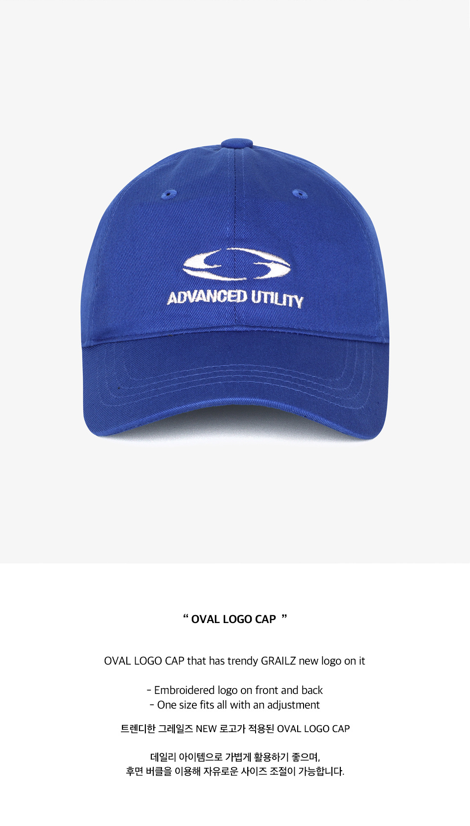キャップ GRAILZ G LOGO CAP BLUE GR24FWMA06BL MUSINSA | GRAILZ OVAL LOGO CAP [BLUE]