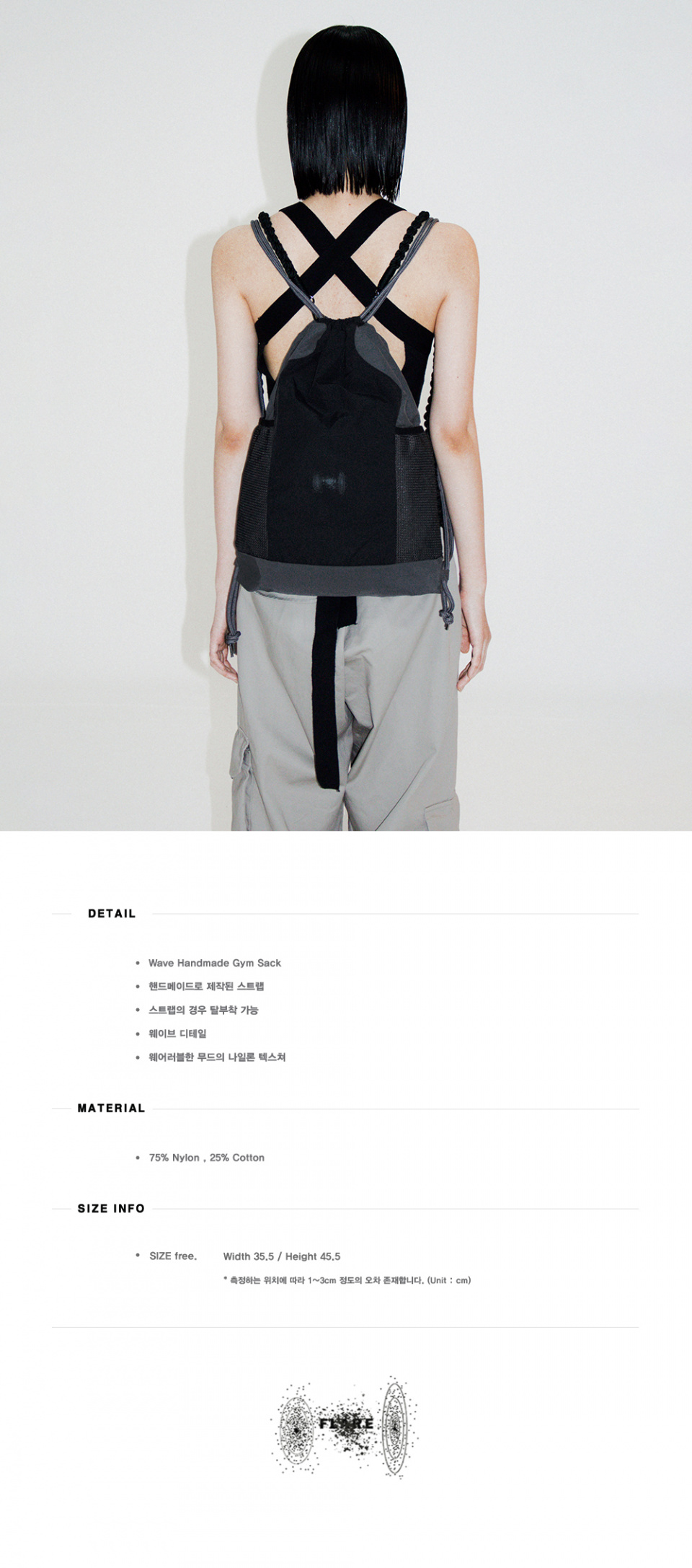 플레어업(FLAREUP) Wave Handmade Gym Sack - Gray (FL-724
