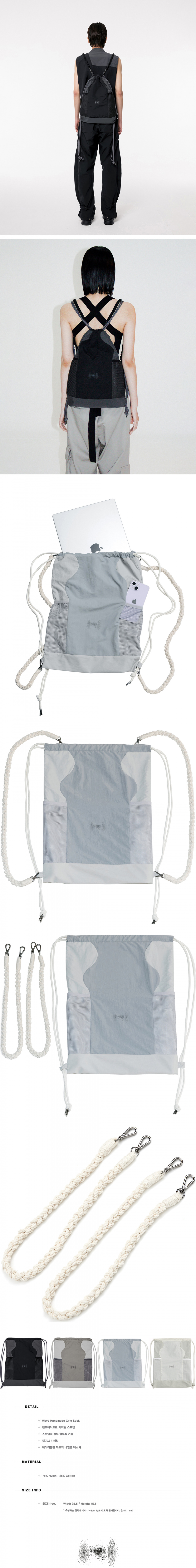 플레어업(FLAREUP) Wave Handmade Gym Sack - Sky Gray (FL-724