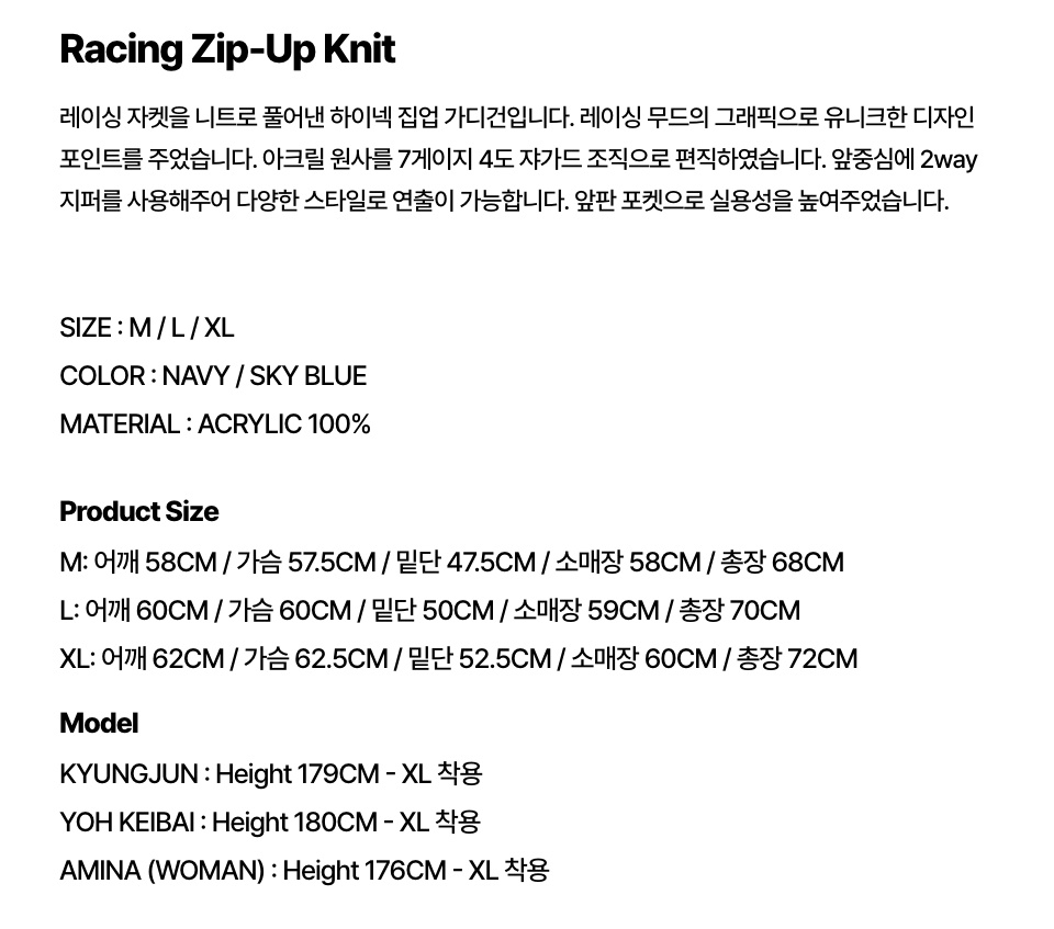 크리틱(CRITIC) RACING ZIP-UP KNIT NAVY