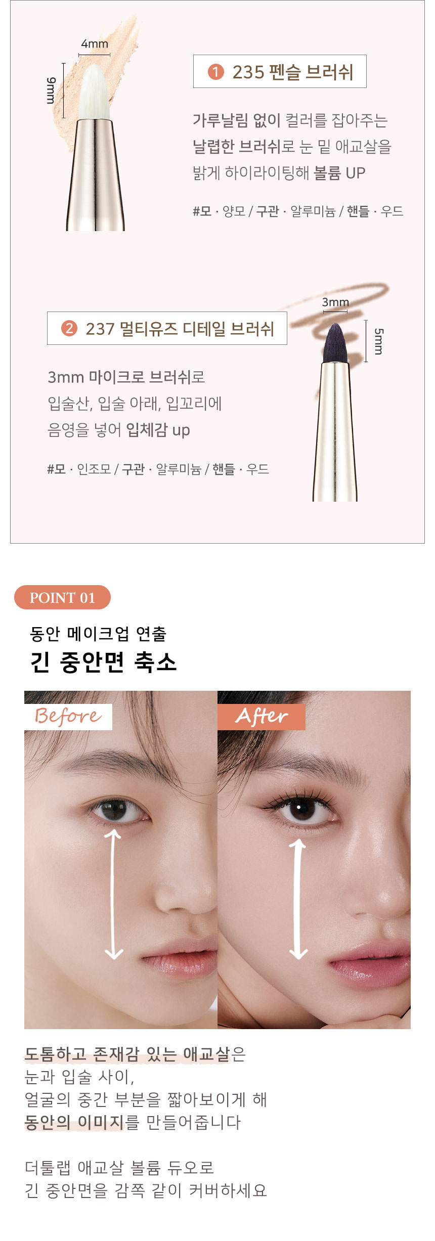 제품 설명 및 포인트1