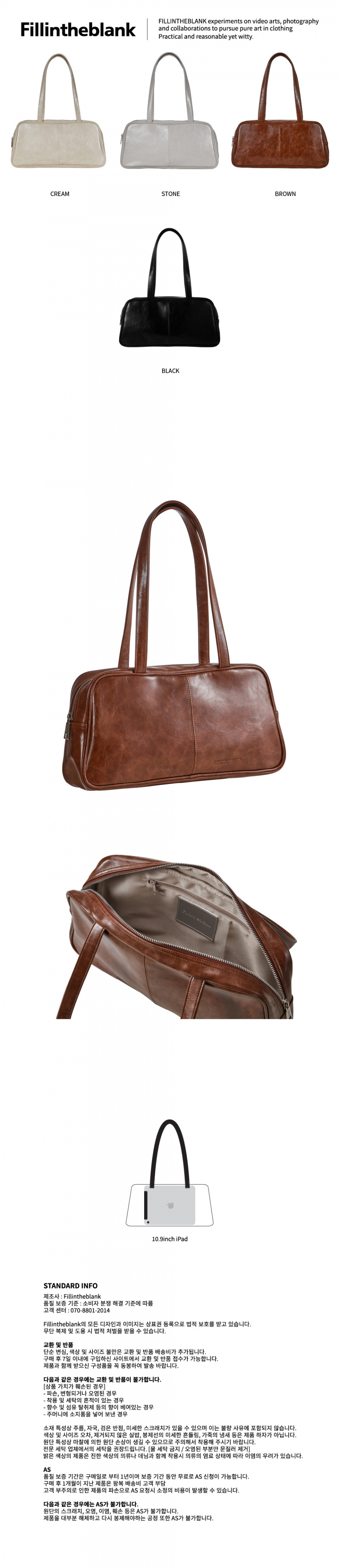 【FILLINTHEBLANK】 Trapezoid Baguette Shoulder Bag MUSINSA | FILLINTHEBLANK Trapezoid Baguette Shoulder Bag