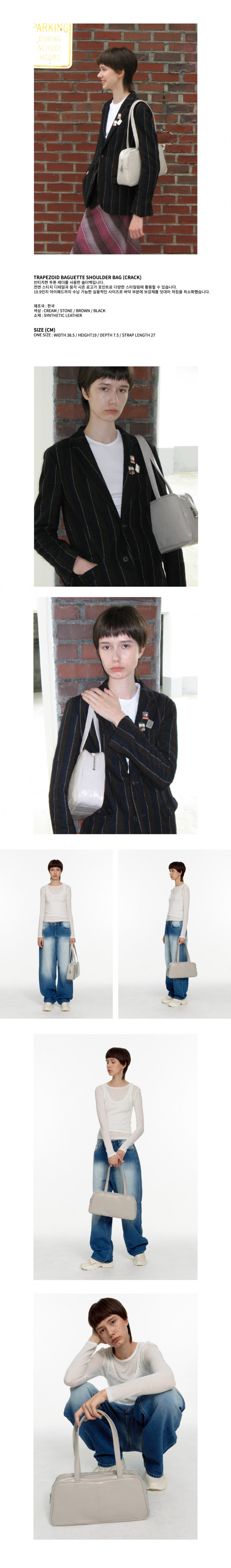 MUSINSA | FILLINTHEBLANK Trapezoid Baguette Shoulder Bag