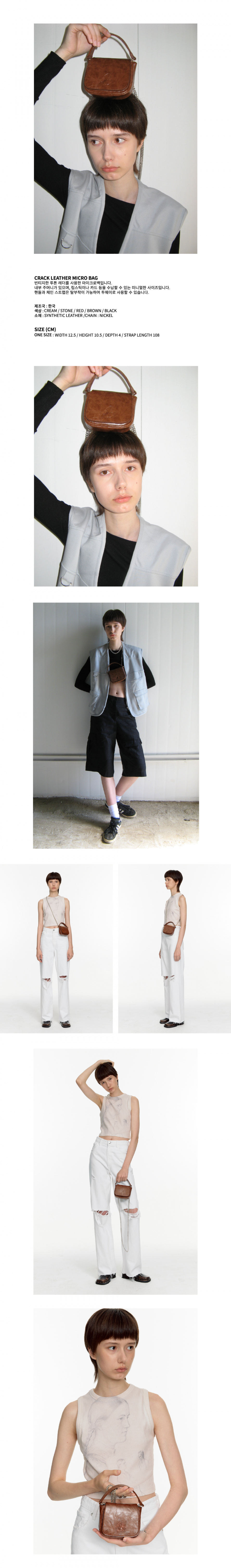FILLINTHEBLANK★韓国★新作★Crack Leather Micro Bag 5色 Designer fashion, Seoul-fully created | W Concept