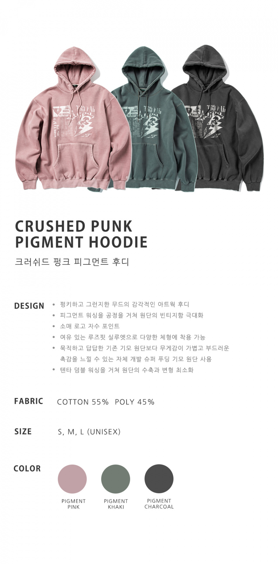 MUSINSA | SUPERSUB Crushed Punk Pigment Hoodie - Charcoal