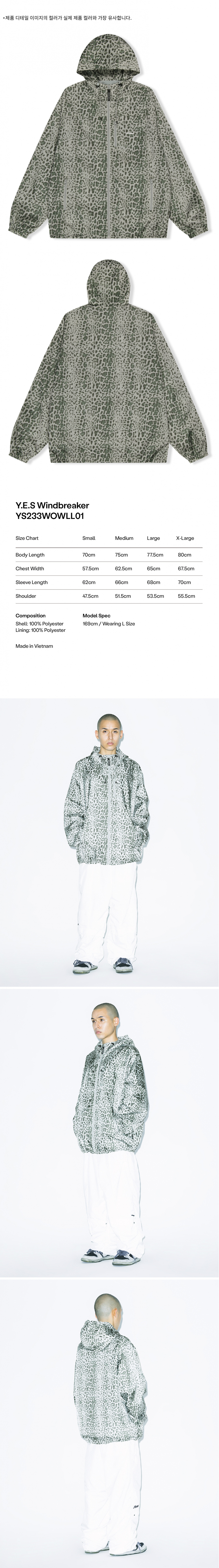 MUSINSA | YESEYESEE YES Windbreaker Leopard