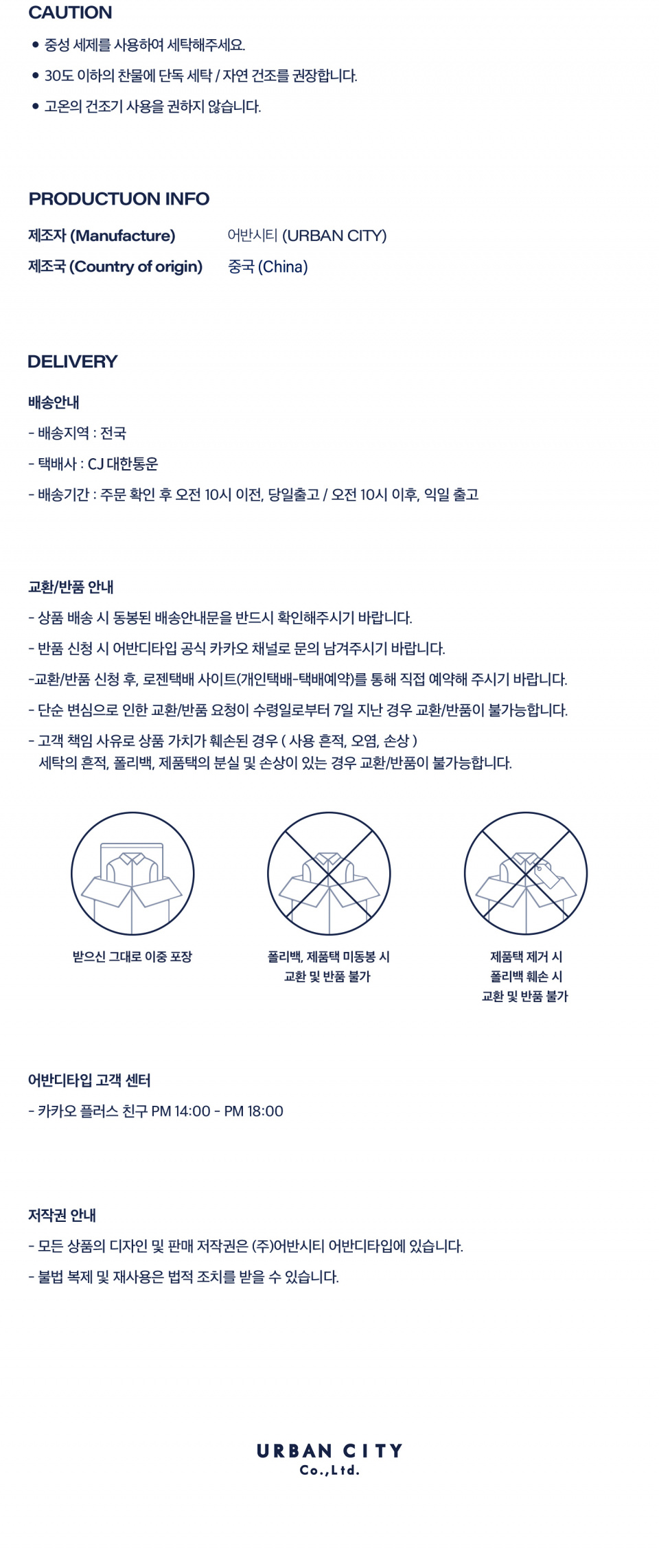 체인 레터링 후드집업_멜란지_LT515 상세 이미지 7