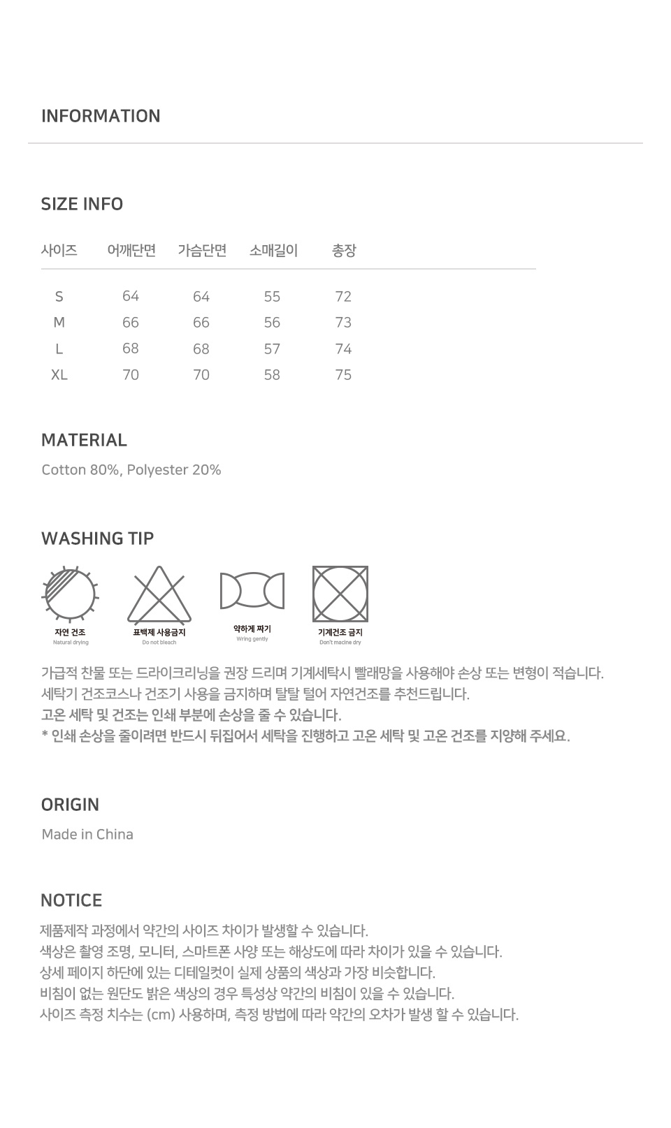 2_WAY 스웨트 후디드 집업 [블랙] 상세 이미지 7