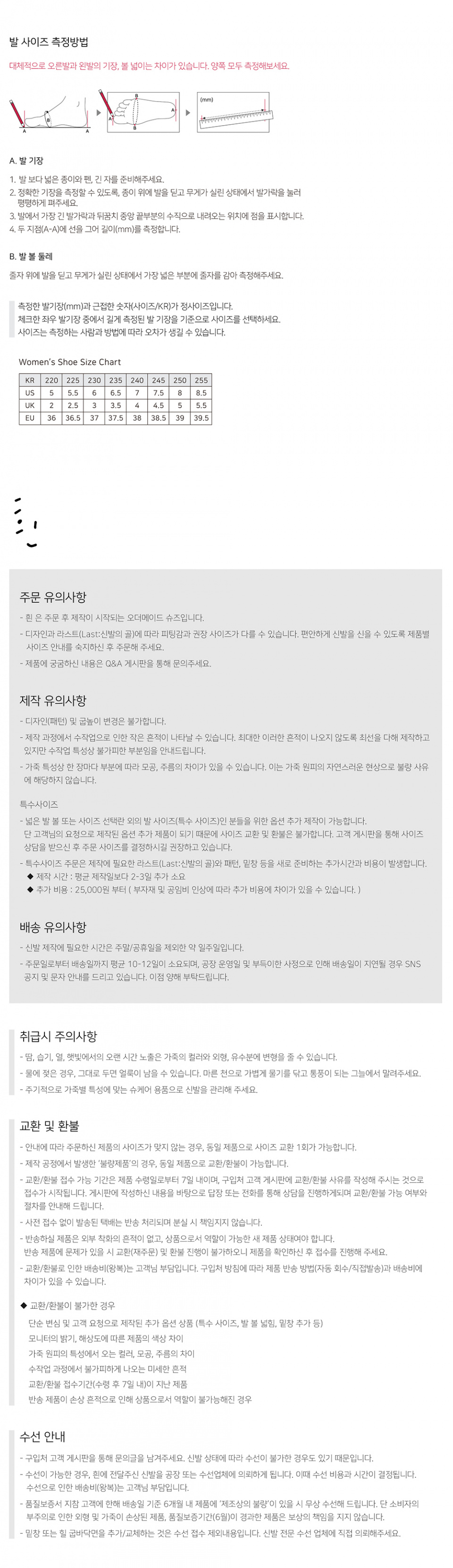 흰(HEENN) 2Ways Ribbon Derby . Black[HS2001] - 사이즈 & 후기 | 무신사