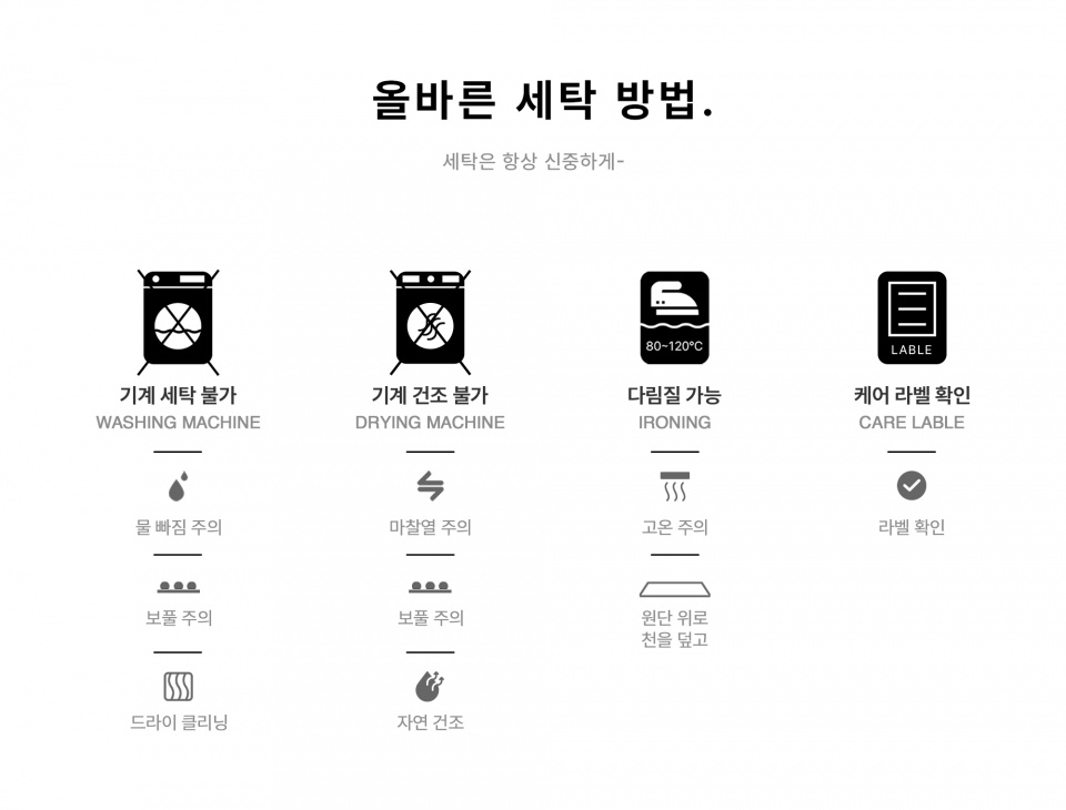 ALL NEW 굿핏 자켓_아이보리 상세 이미지 6