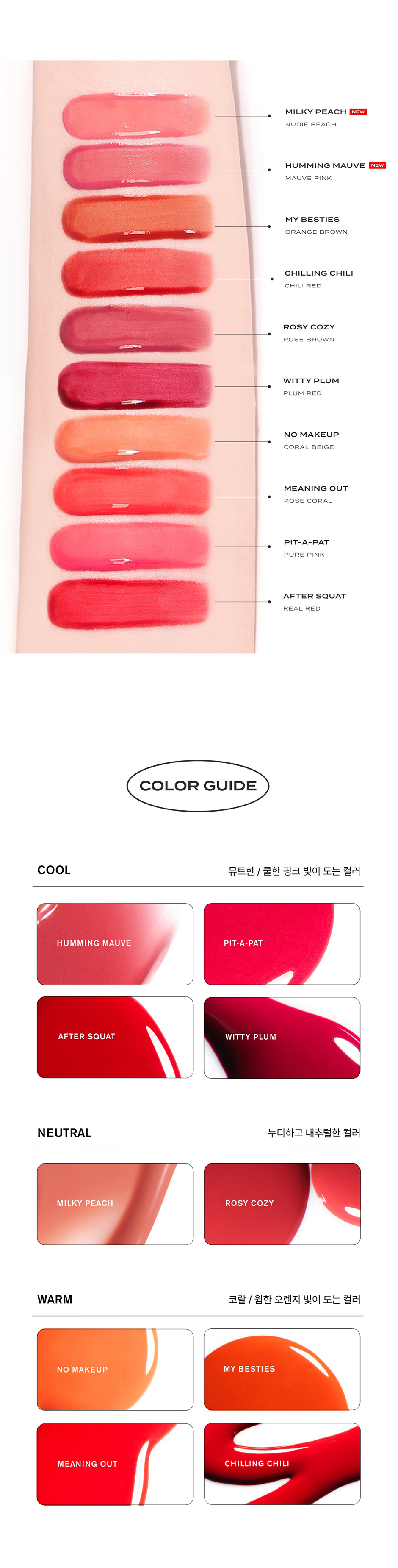 피브(FEEV) 하이퍼-핏 컬러 드롭 4ml 택 1