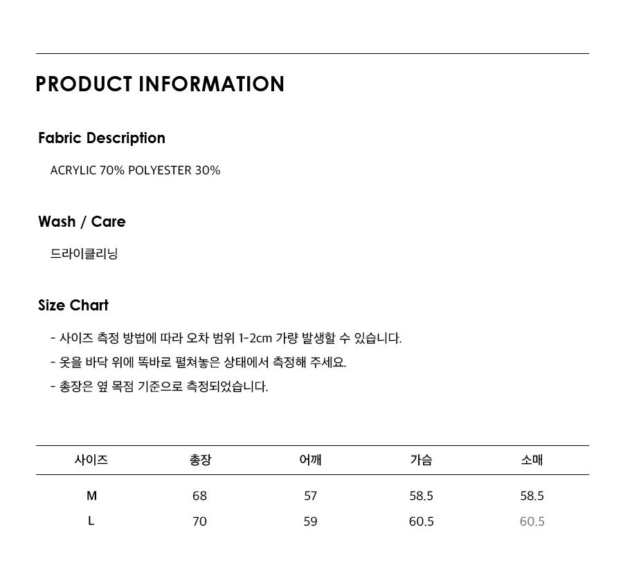 노아브(NOAV) 케이블 카라 니트 풀오버/헌터그린