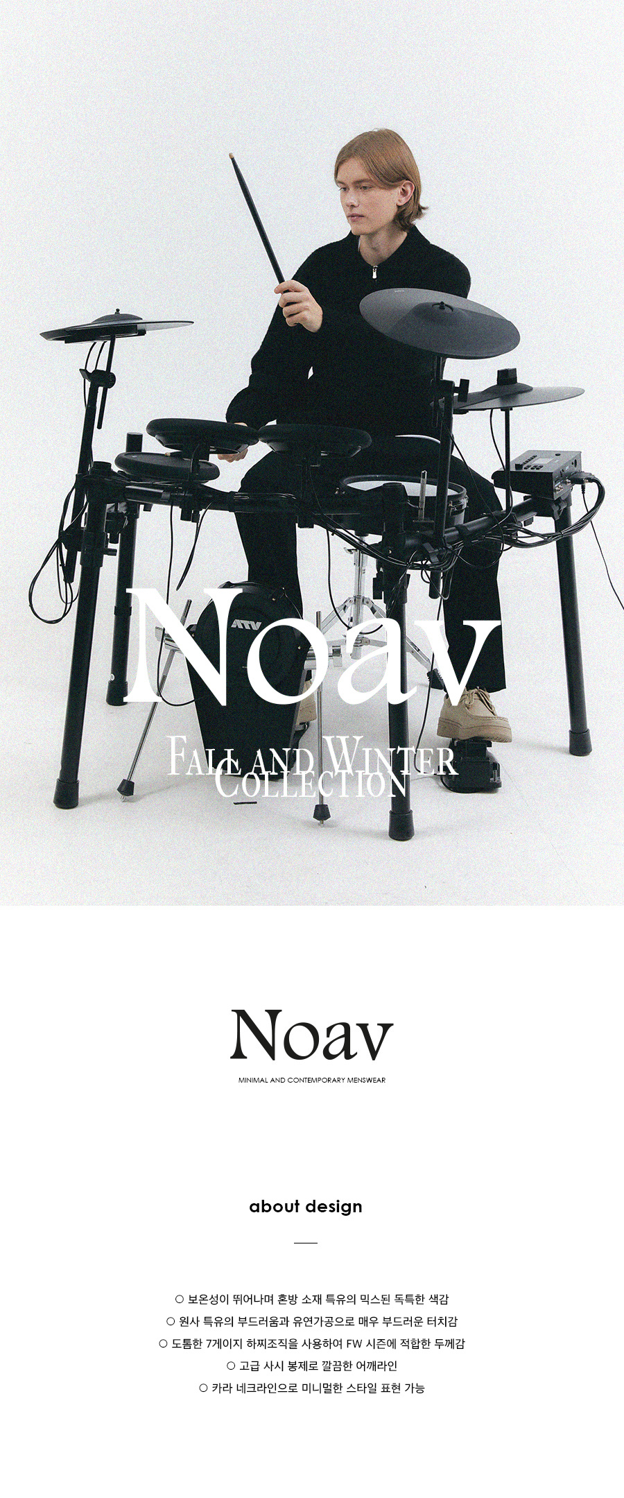노아브(NOAV) 하프 집업 카라 니트 탑/블랙