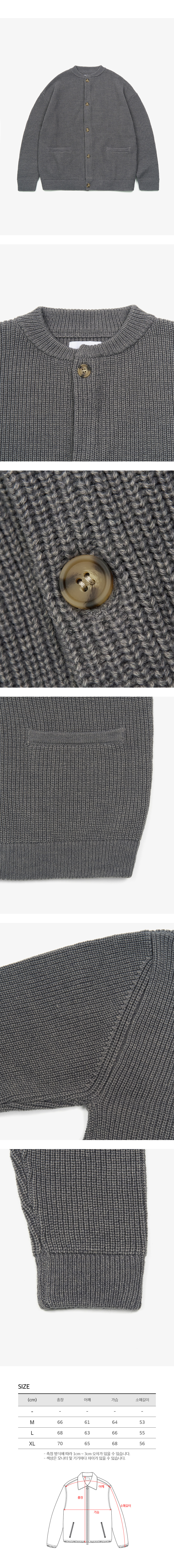 제품 디테일 이미지 -편안한 오버핏 -둥근 라운드 넥 -촘촘한 원단 짜임새 -원단과 어우러지는 색상의 둥근 버튼 -앞면 양쪽 주머니 -깔끔한 마감처리