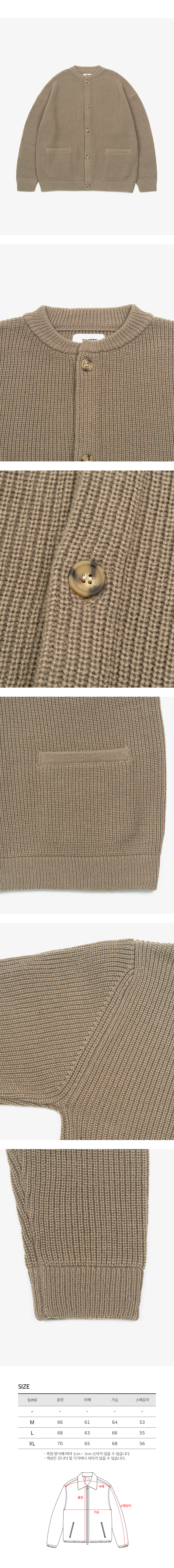 제품 디테일 이미지 -편안한 오버핏 -둥근 라운드 넥 -촘촘한 원단 짜임새 -원단과 어우러지는 색상의 둥근 버튼 -앞면 양쪽 주머니 -깔끔한 마감처리