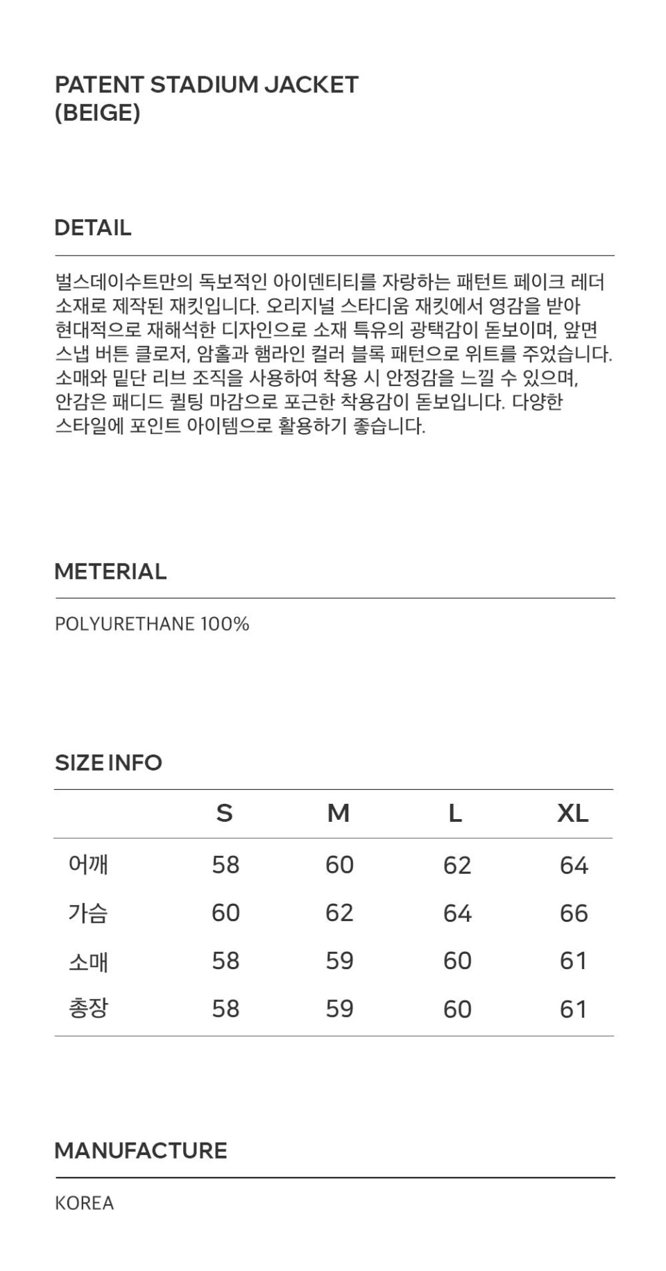 상품설명이미지