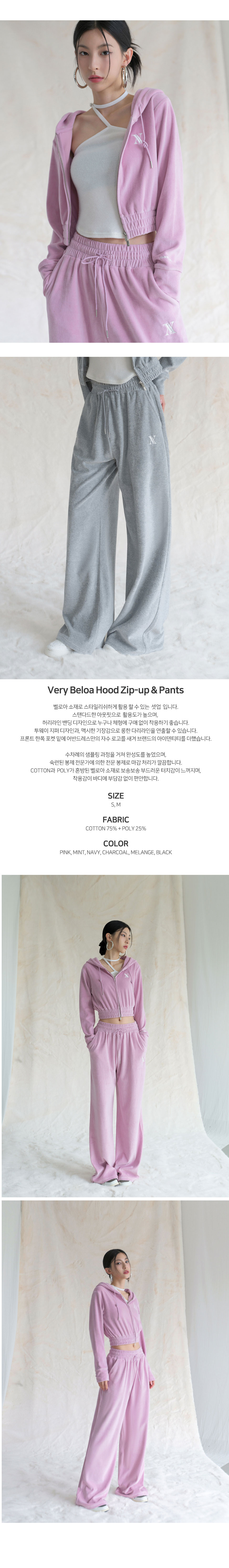[SET] Very Beloa Hood Zip-up & Very Beloa Pants - 6COL 상세 이미지 4