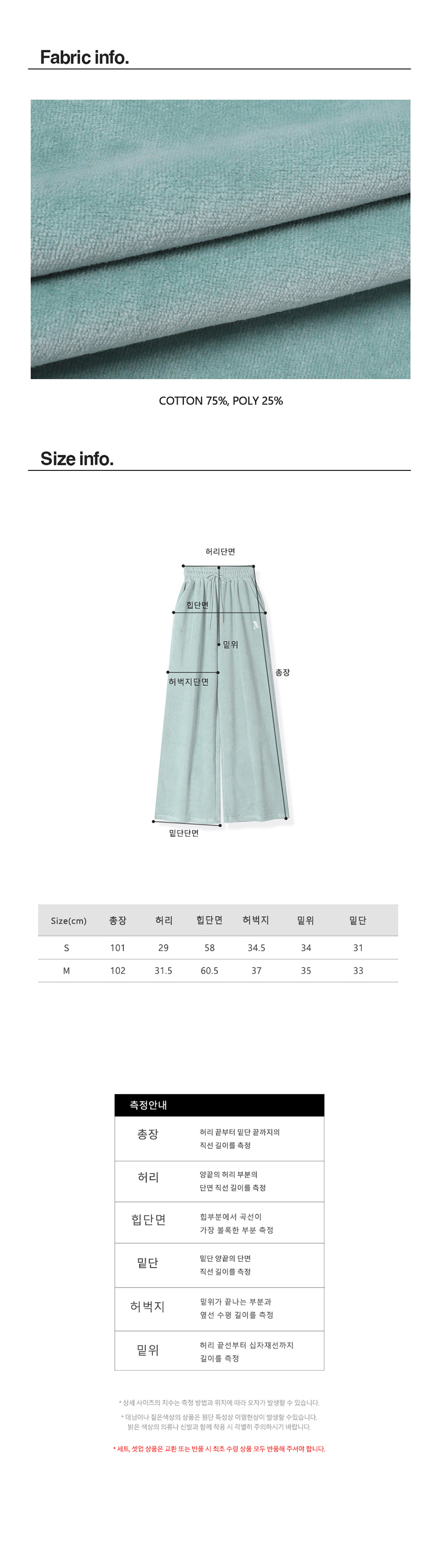 [SET] Very Beloa Hood Zip-up & Very Beloa Pants - 6COL 상세 이미지 14