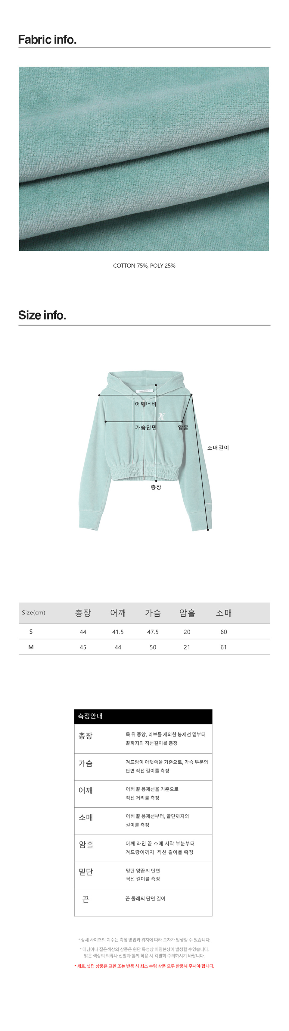 [SET] Very Beloa Hood Zip-up & Very Beloa Pants - 6COL 상세 이미지 13
