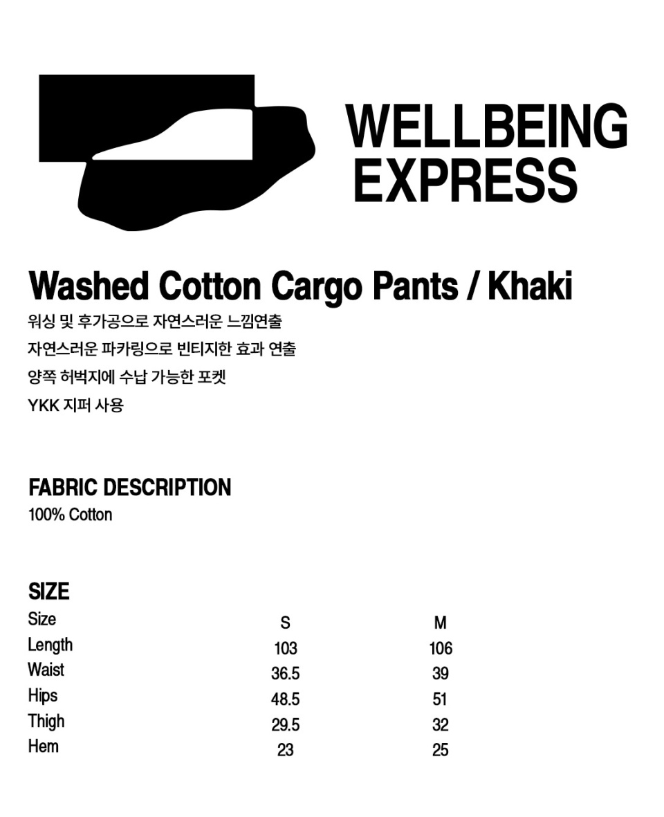 MUSINSA | WELLBEING EXPRESS Washed Cotton Cargo Pants Khaki