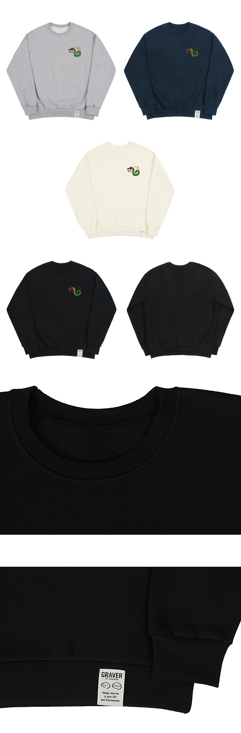 MUSINSA | GRAVER [UNISEX] GOOD SNAKE Sweatshirt_Gray