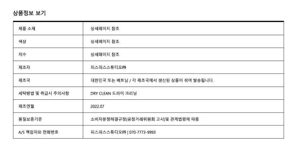 마르디 메크르디(MARDI MERCREDI) SWEATSHIRT FLOWERMARDI_GREY IVORY