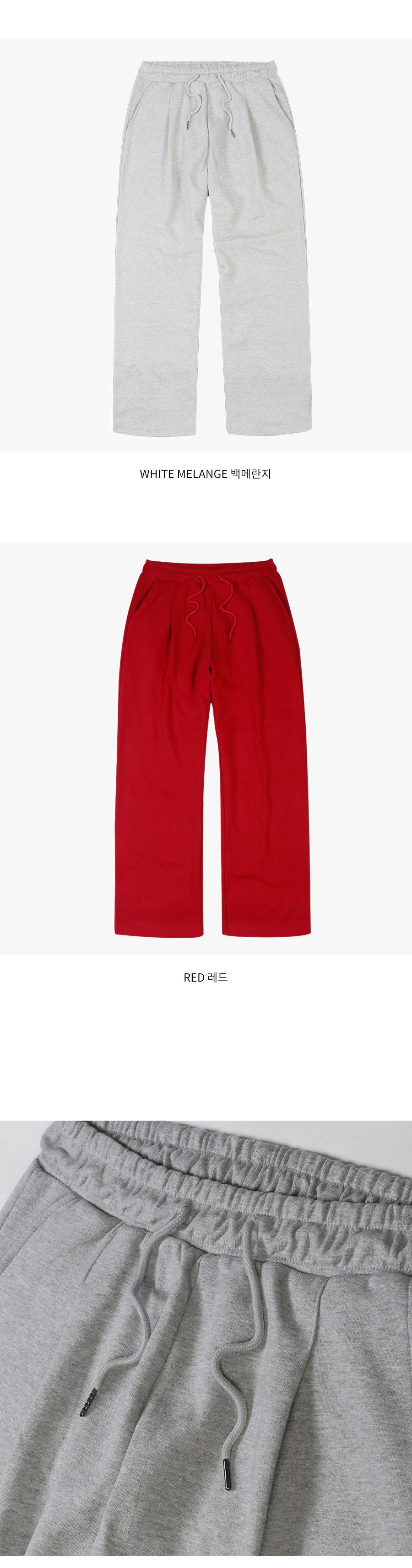 MUSINSA | MOZMOZ Plain One-Tuck Wide Training Pants Gray
