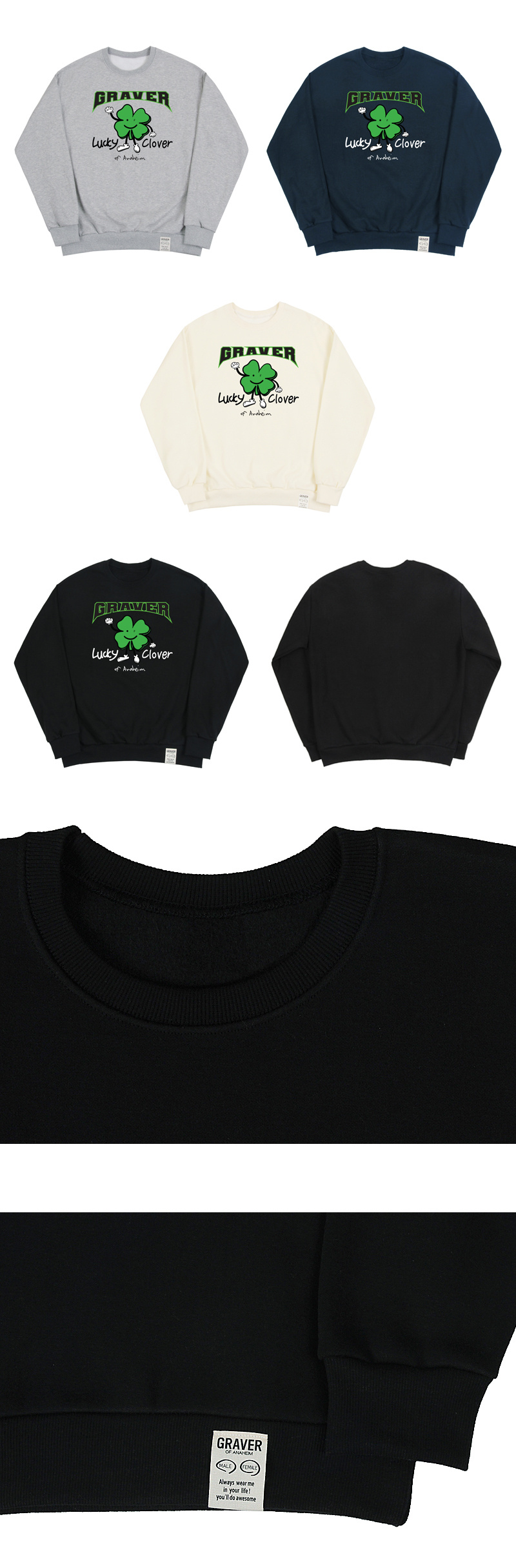 [GRAVER]★LUCKY CLOVER CENTER SWEATSHIRT MUSINSA | GRAVER [UNISEX] Lucky Clover Center Sweatshirt_Black