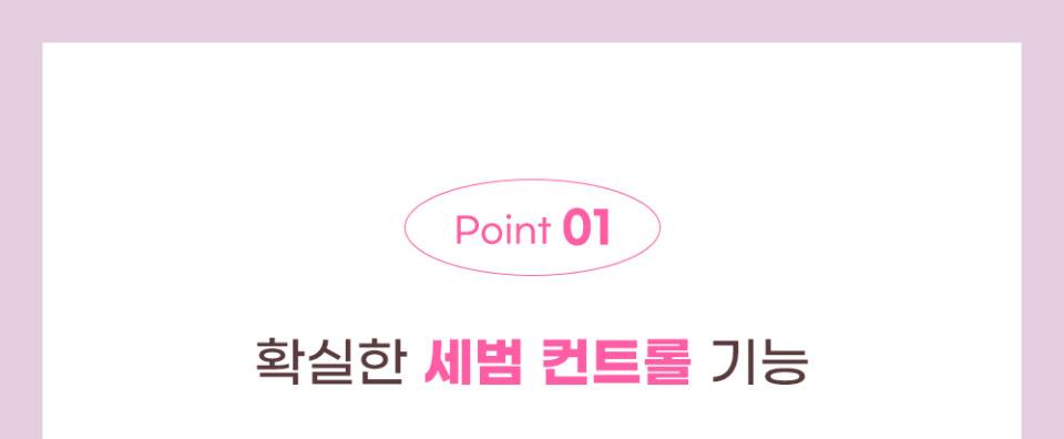 키핀터치(KEEP IN TOUCH) 영 페어링 세범 피니쉬 파우더