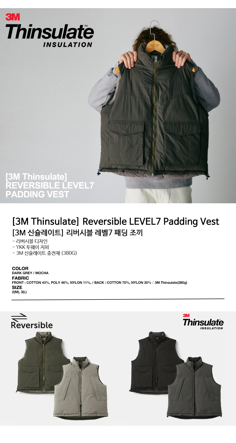 【人気】UNCROWD / RIB VEST / 3M™ Thinsulate™ High Visibility Industrial Mesh Vest | Mustang Survival