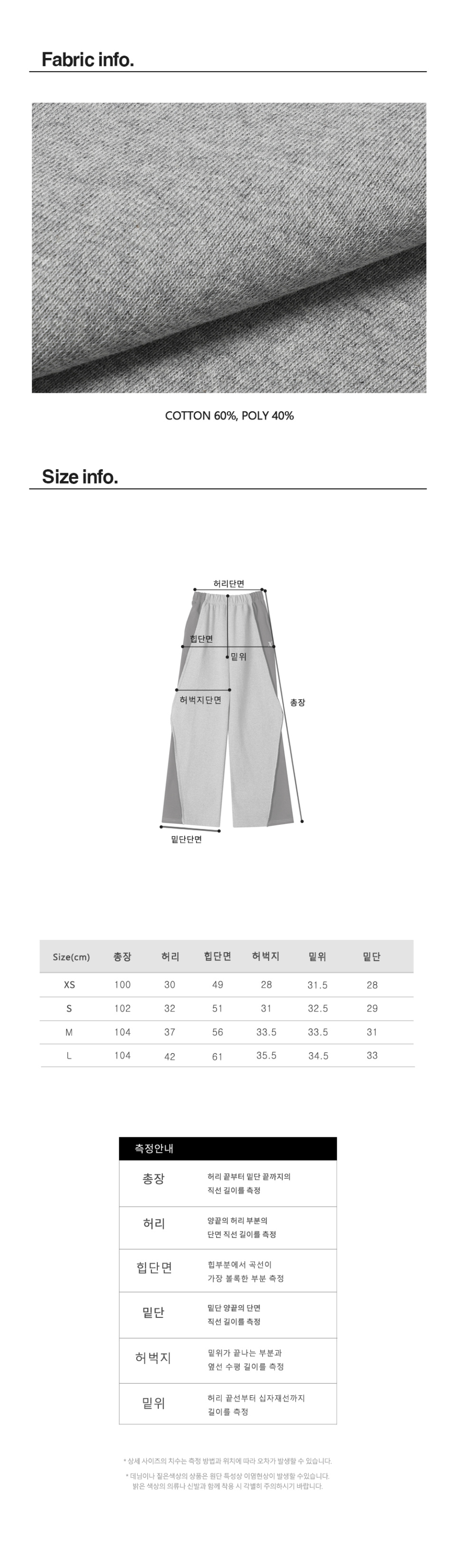 어반드레스(AVANDRESS) Optical Side Wide Pants BLACK