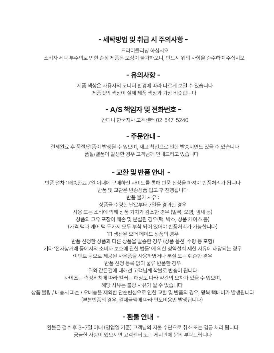 네이비 더블 울 체크 스커트 상세 이미지 2