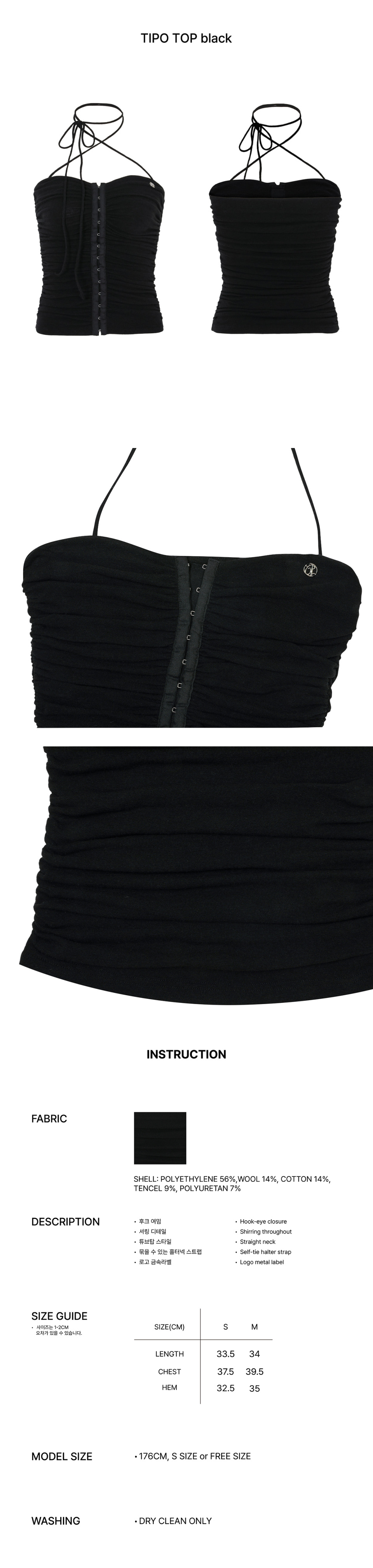 MUSINSA公式 | PAINORPLEASURE TIPO TOP black