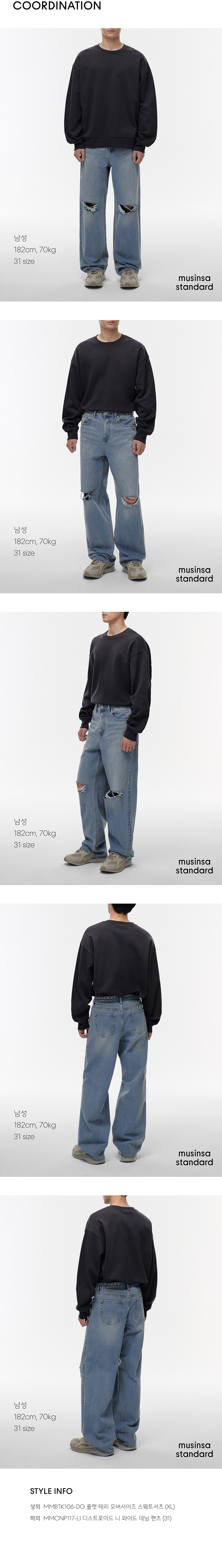 ★MUSINSA STANDARD★ Destroyed Knee Wide Denim Pants Gray MM MUSINSA | MUSINSA STANDARD Destroyed Knee Wide Denim Pants