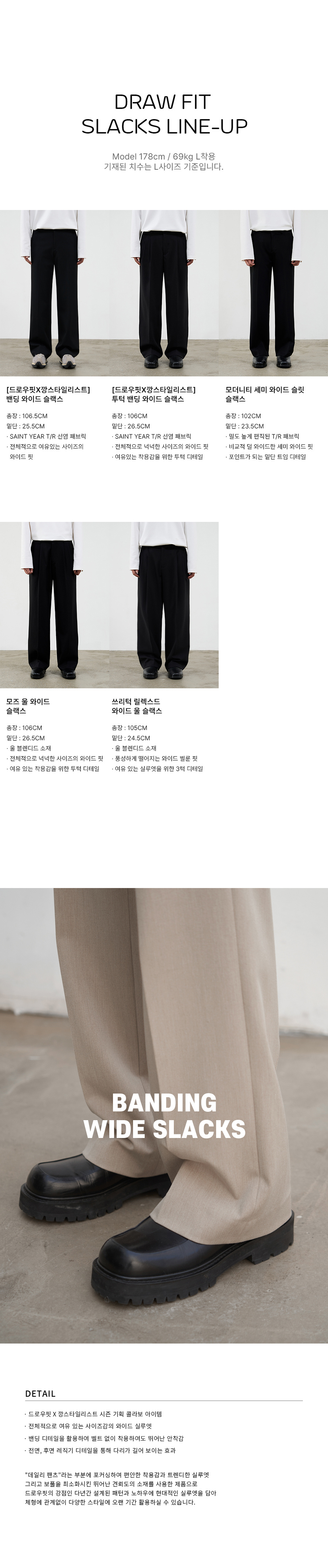 MUSINSA | DRAW FIT [Draw Fit X Kang Styler] Bendable Wide Slacks [GREY]