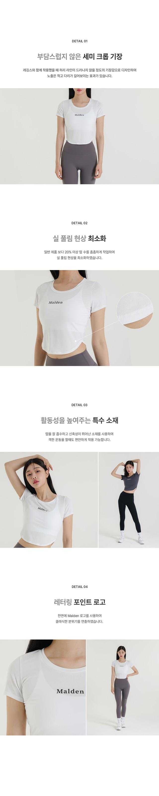 COTTON-LIKE CROP SHORT SLEEVE - 3 COLORS 