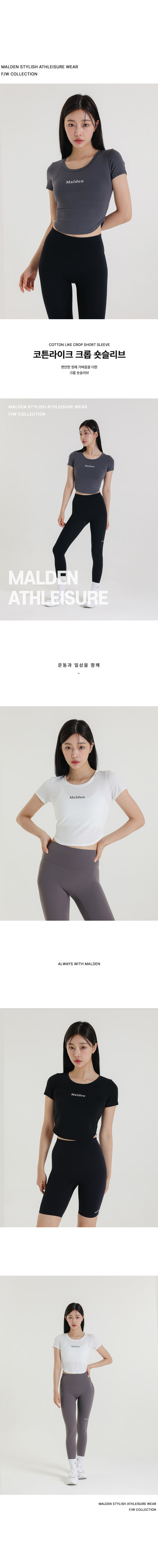 COTTON-LIKE CROP SHORT SLEEVE - 3 COLORS 