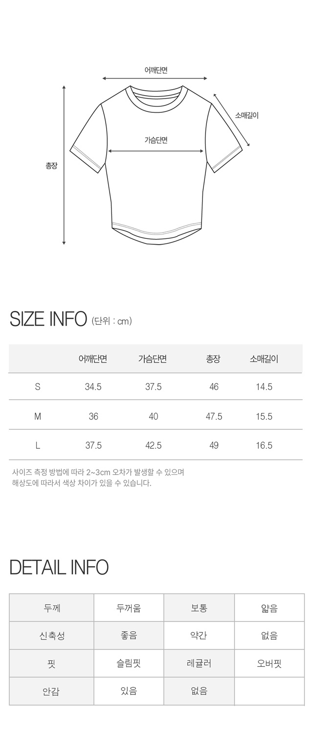 COTTON-LIKE CROP SHORT SLEEVE - 3 COLORS 