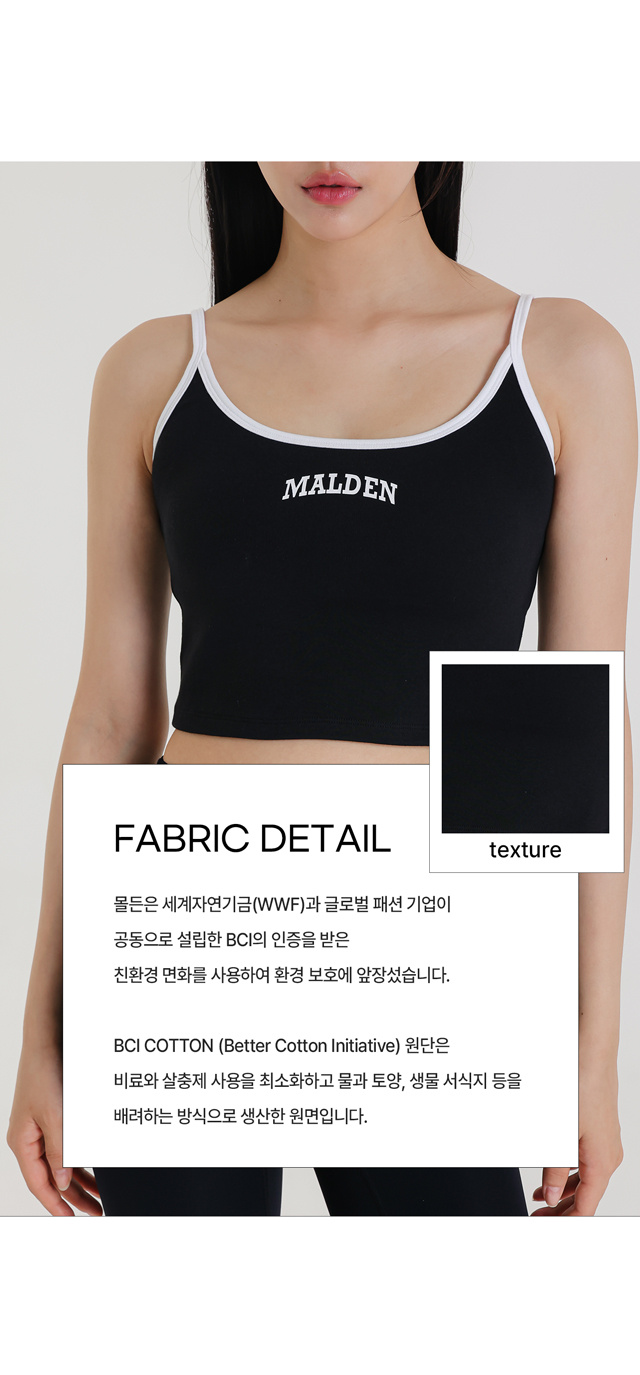 CONTRAST STRAP SLEEVELESS - 2 COLORS