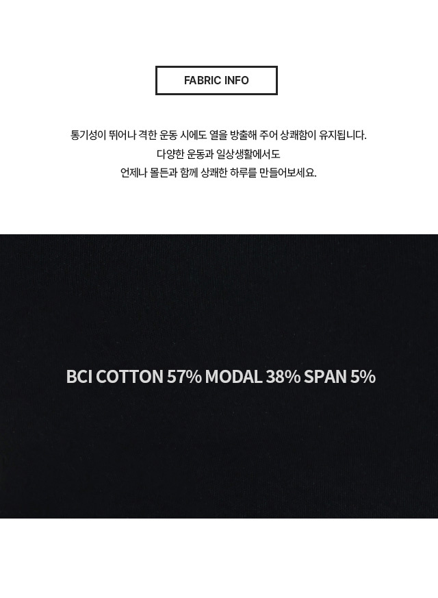 CONTRAST STRAP SLEEVELESS - 2 COLORS